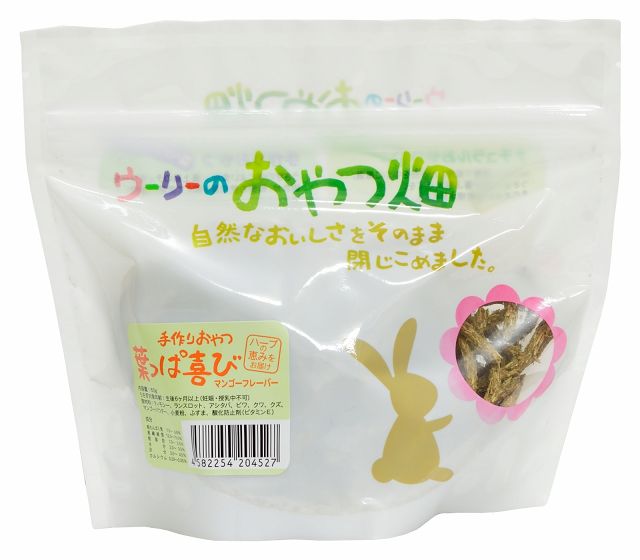 ウーリーのおやつ畑「葉っぱ喜び」60g