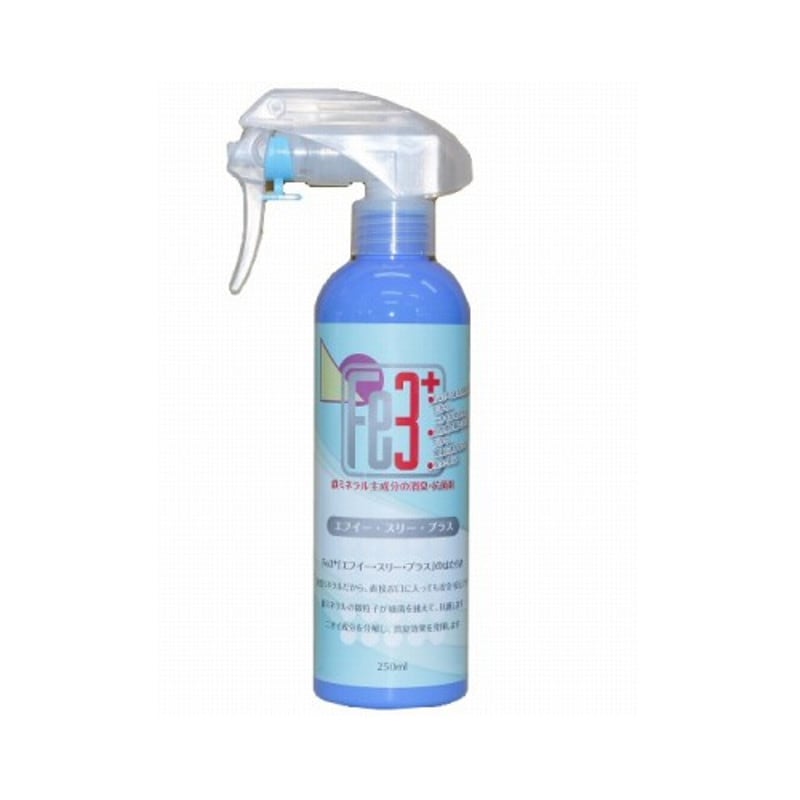 Fe3+ 鉄ミネラル主成分の消臭・抗菌剤 250ml