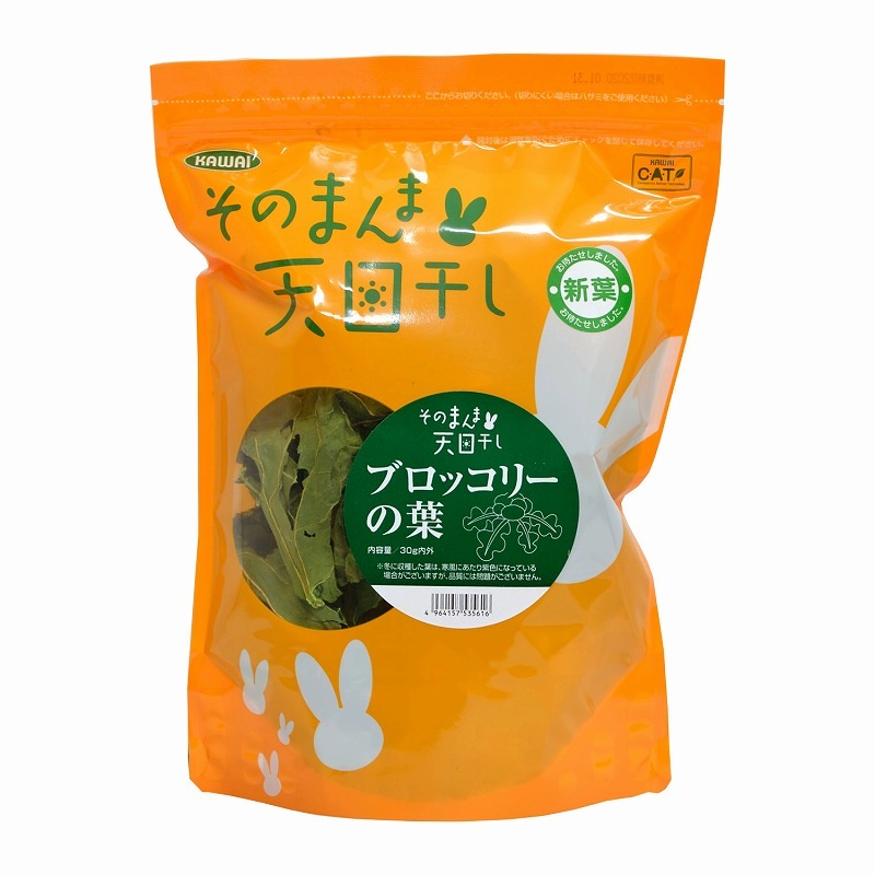 ❀そるまるす❀荒天・猛暑日は植物発送不可専用4種 ❀そるまるす❀荒天・猛暑日は植物発送不可専用4種