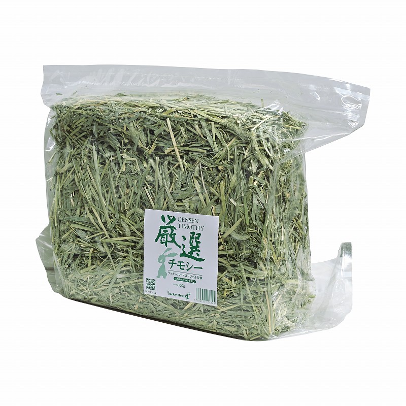 リニューアル】厳選チモシー（US1番刈り）800g ※新パッケージに