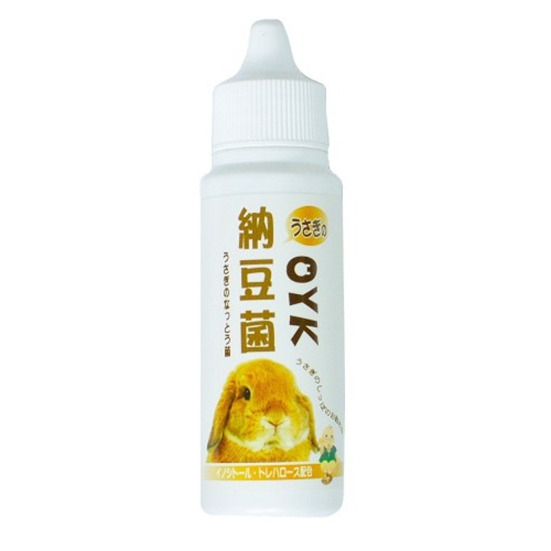 【クリックポスト】OYKうさぎの納豆菌 30ml【4個までOK】 ※配達日時指定不可（お届けまで2日～4日程度、沖縄県は7日～10日程度） ※日時指定無効