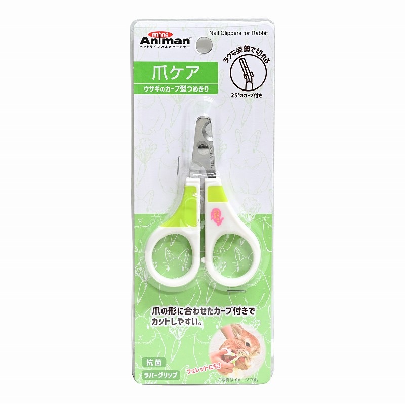 ドギーマンハヤシ ウサギのカーブ型つめきり