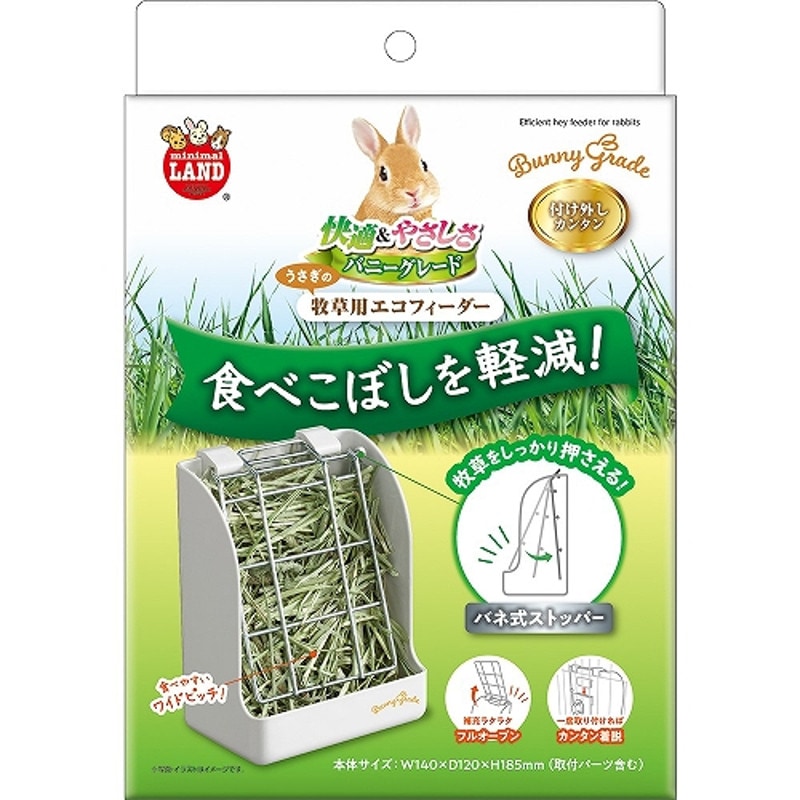 農薬不使用！生牧草❣️生イネ葉　小動物おやつ　チモシー代替え品　うさぎおやつ 農薬不使用！生牧草❣️生イネ葉 小動物おやつ チモシー代替え品