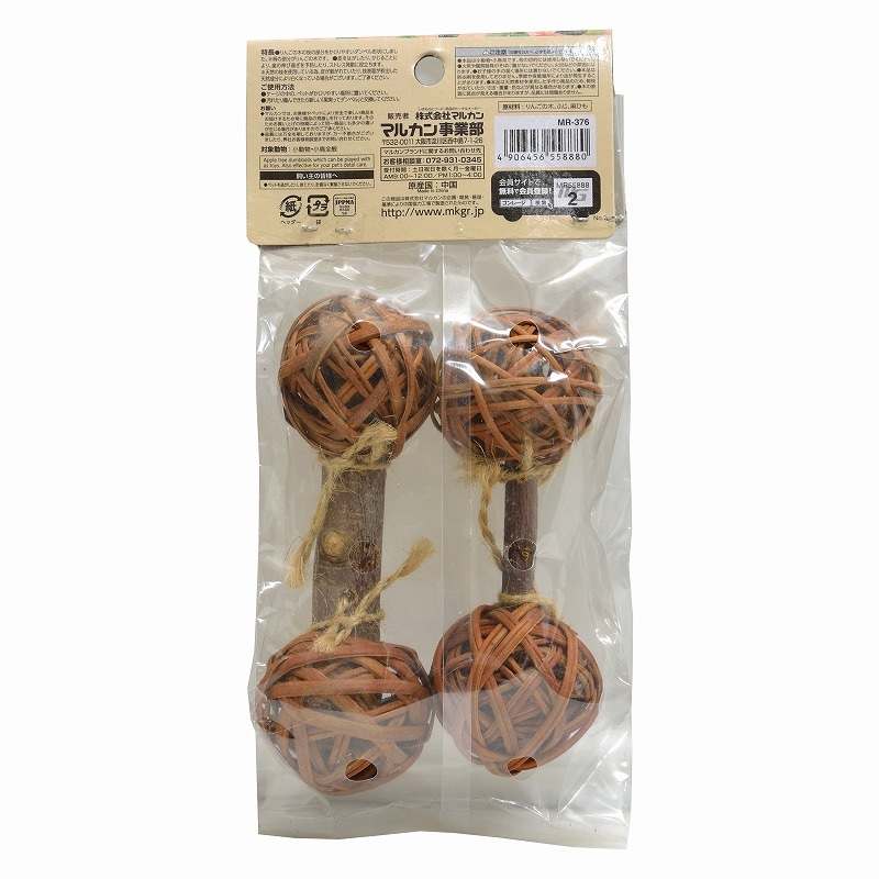 マルカン 果実ってダンベル りんご 2本入り MR-376