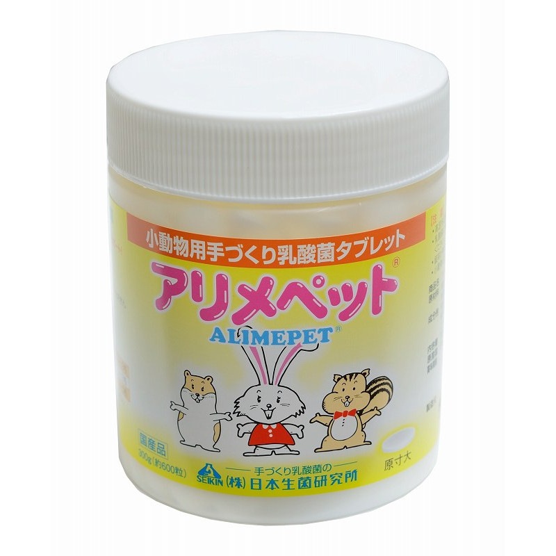 アリックス乳酸菌3000 生産終了 アリックス乳酸菌3000 生産終了 アリックス 乳酸菌 3000 生産終了