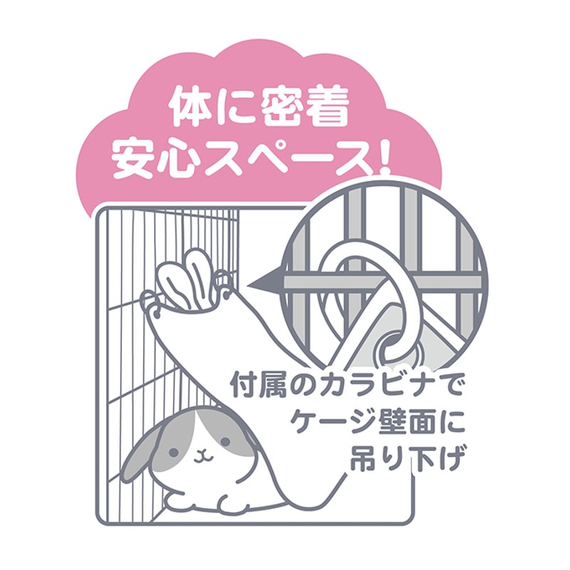 SANKO ふわもこクロス かくれんぼカーテン J543