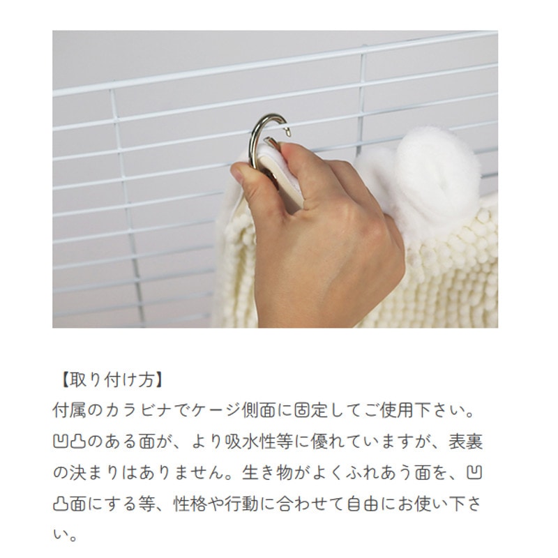 SANKO ふわもこクロス かくれんぼカーテン J543