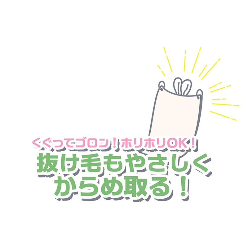 SANKO ふわもこクロス かくれんぼカーテン J543