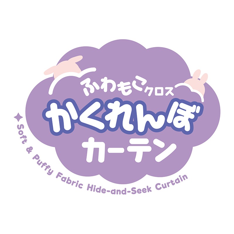 SANKO ふわもこクロス かくれんぼカーテン J543