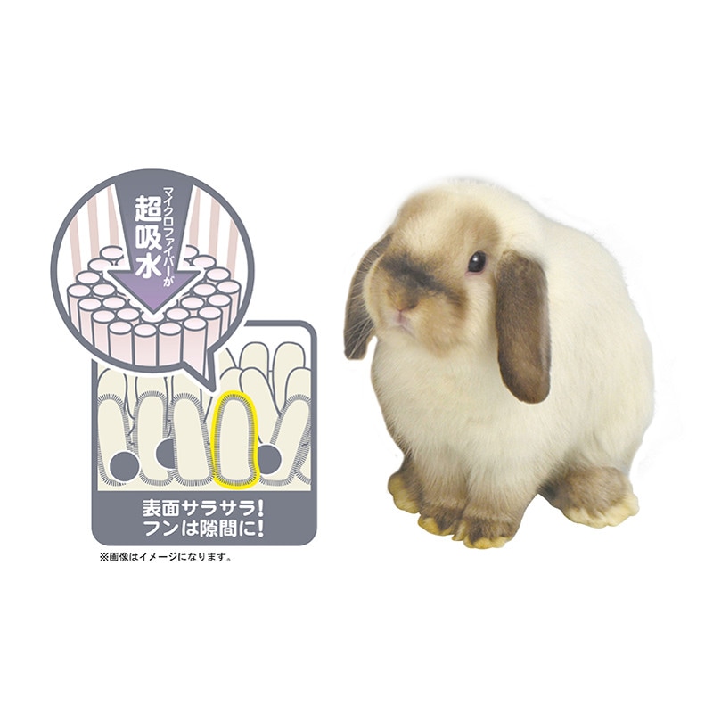 SANKO ふわもこクロス かくれんぼカーテン J543