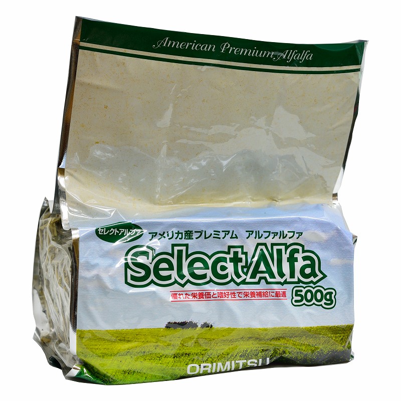 オリミツ セレクトアルファ 500g