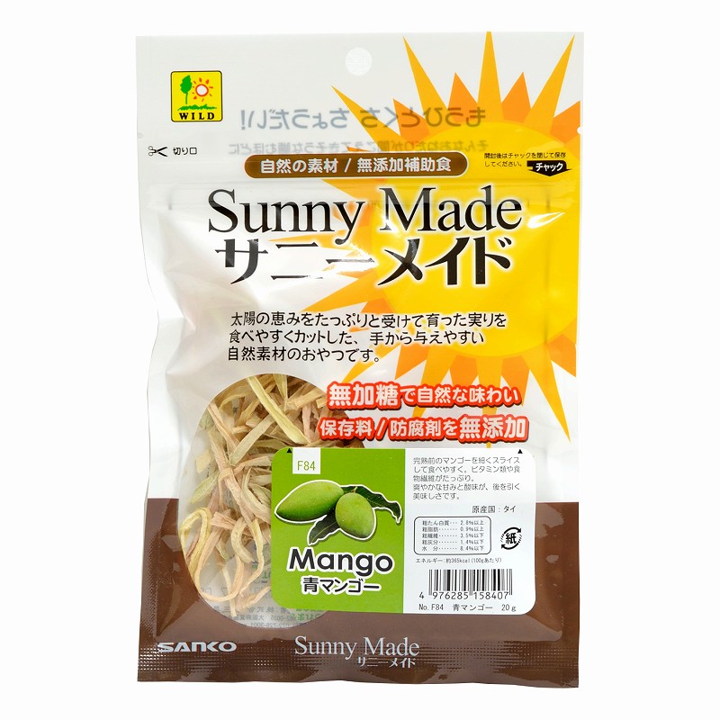SANKO サニーメイド「青マンゴー」20g F84