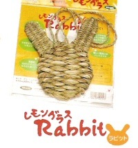 レモングラス・ラビット