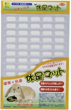 SANKO 休足マット 772