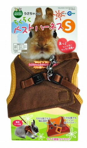 うさちゃんのらくらくベストハーネス S