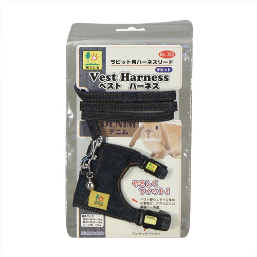SANKO ラビットベストハーネス デニム 782