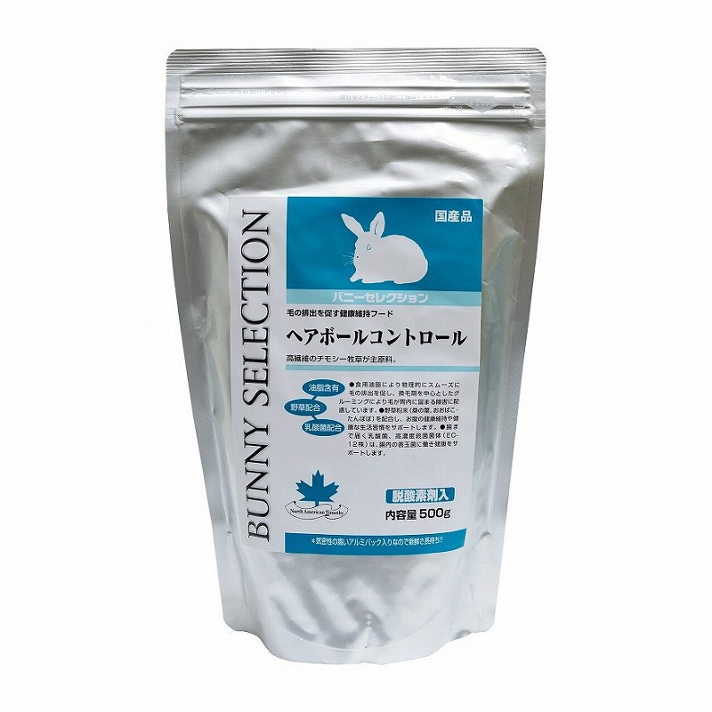 イースター バニーセレクション・ヘアボールコントロール 500g