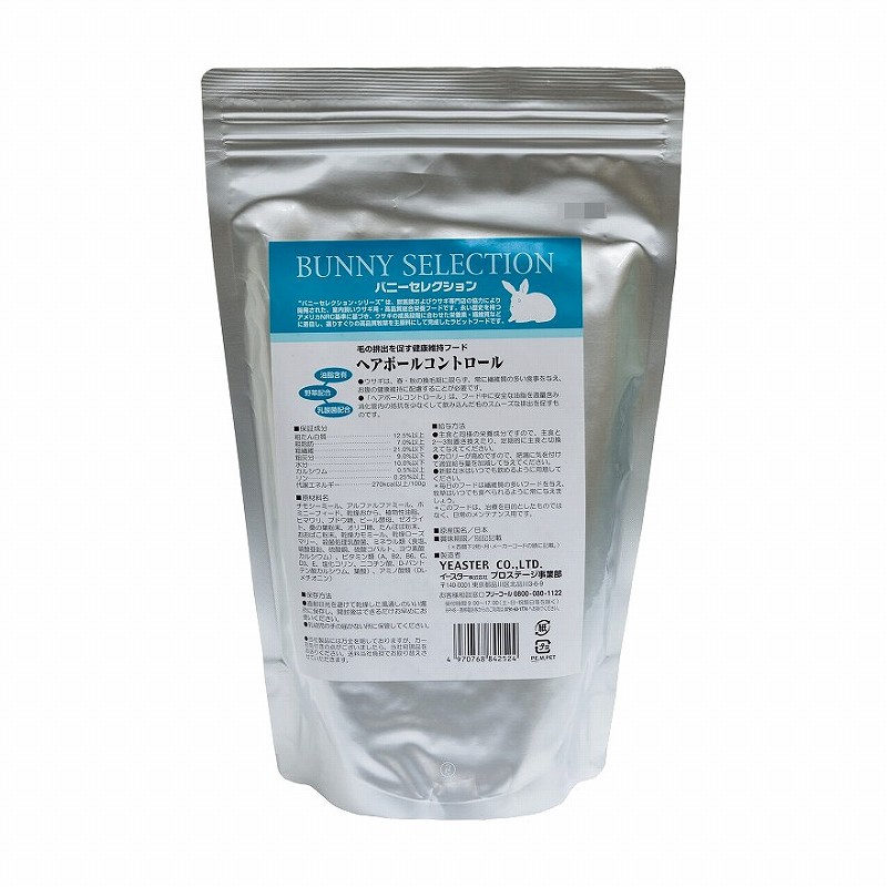 イースター バニーセレクション・ヘアボールコントロール 500g