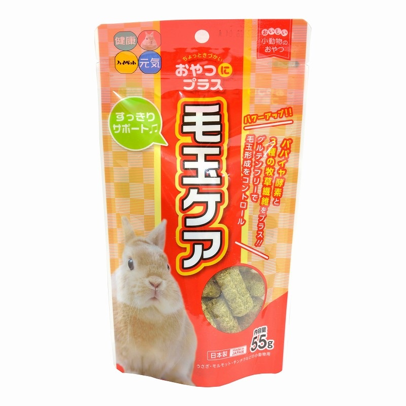 ペットおやつ餌新品未開封まとめ売り♡送料無料♡③ ハイペット おやつにプラス 毛玉ケア 55g | うさぎ専門店ラッキー