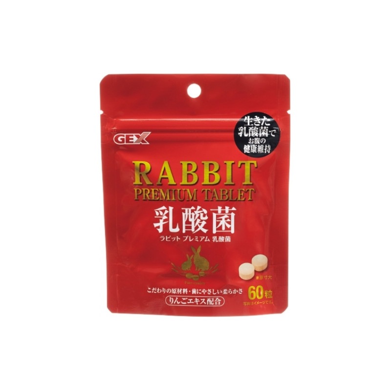 GEX ラビットプレミアム乳酸菌 60粒