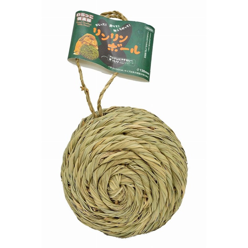 カワイ わらっこ倶楽部 リンリンボール