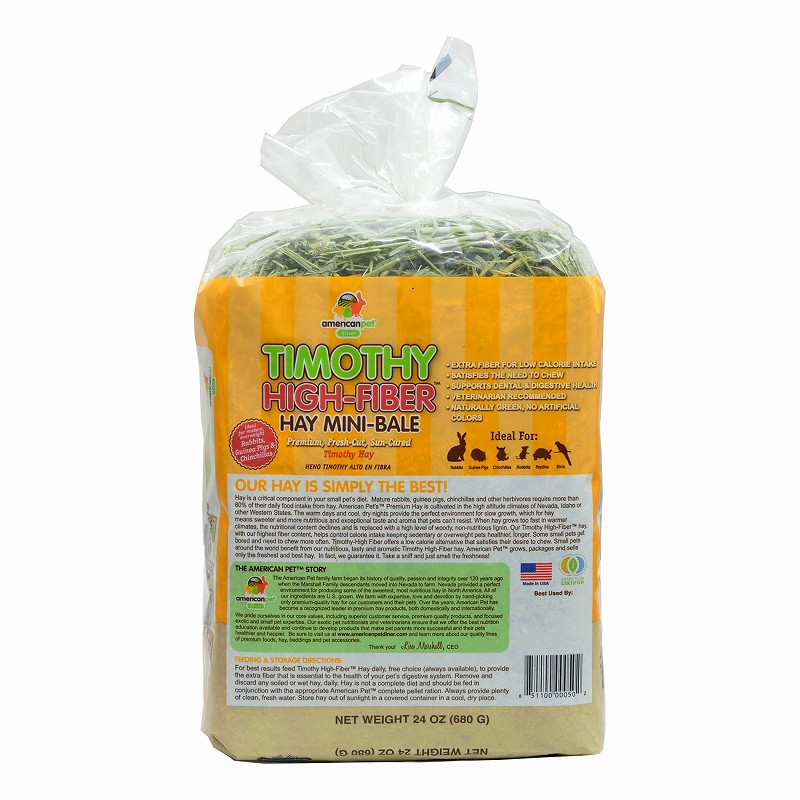 APD チモシーハイファイバー（TIMOTHY HIGH-FIBER）680g