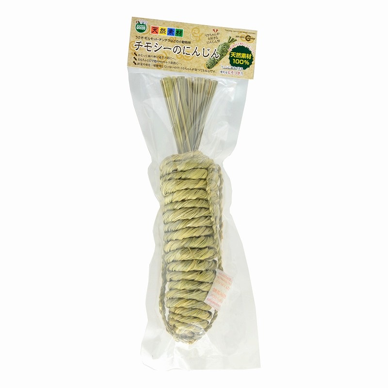 マルカン チモシーのにんじん MR-606