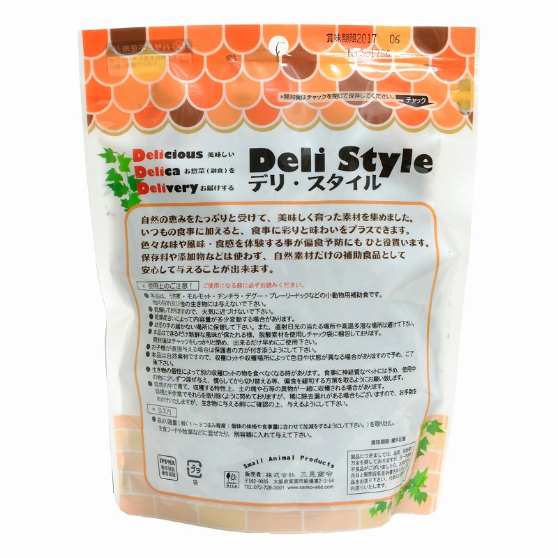 たんぽぽ様 リクエスト 2点 コーデ売り まとめ売り たんぽぽ様 リクエスト 2点 コーデ売り まとめ売り たんぽぽ様