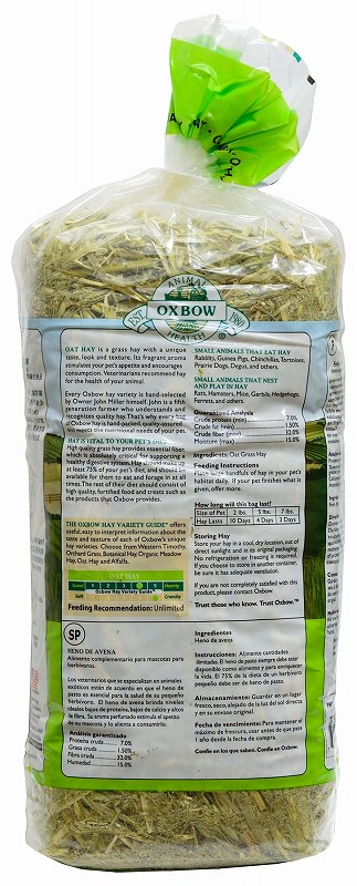OXBOW オーツヘイ（OAT HAY） 425g