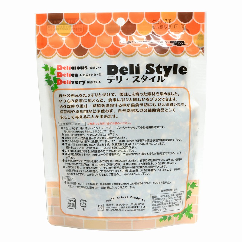 みきてぃ様 リクエスト まとめ商品　12冊 Miki様 リクエスト 2点 まとめ商品 - メルカリ