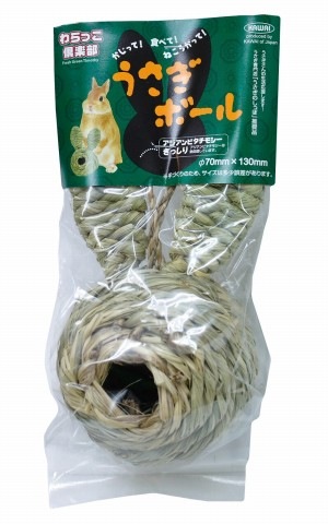 カワイ うさぎボール