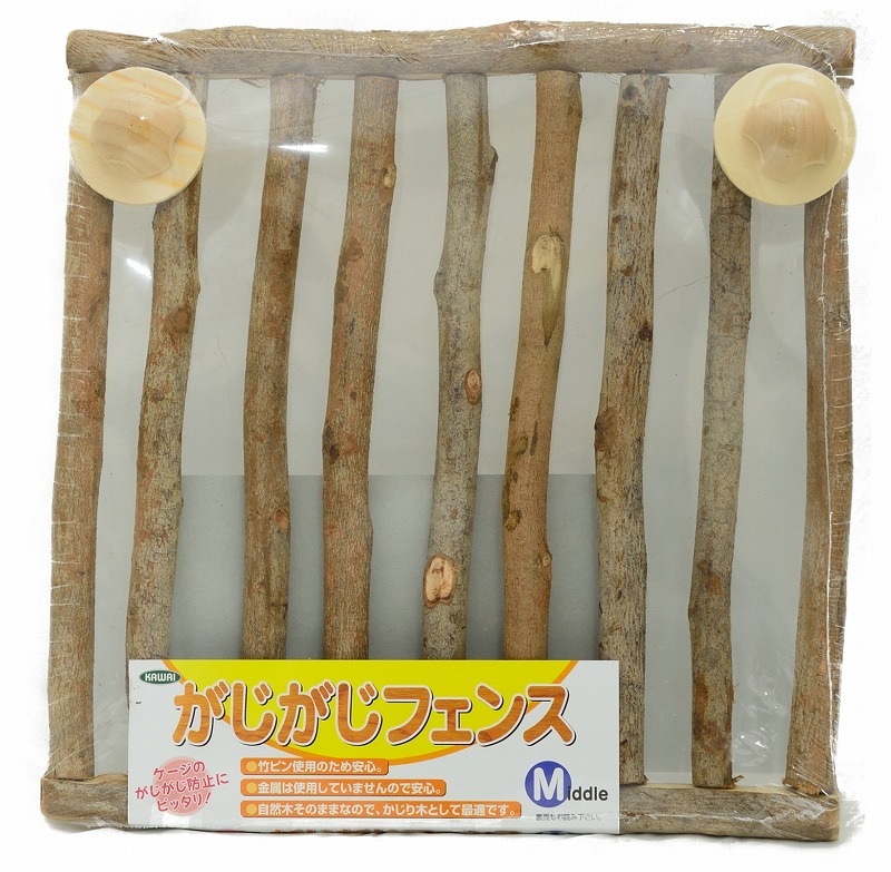 カワイ がじがじフェンス（M) | うさぎ専門店ラッキーハート- うさぎ