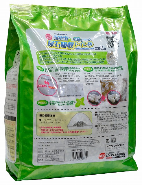 うさピカ 毎日のお掃除ティッシュ ボリュームパック(3個入×6セット(1個