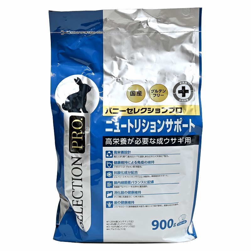 店舗限定】バニーセレクションプロ（PRO）ニュートリション