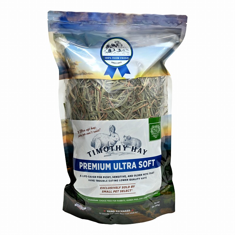 スモールペットセレクト プレミアムウルトラソフトチモシー(PREMIUM ULTRA SOFT TIMOTHY HAY)450g