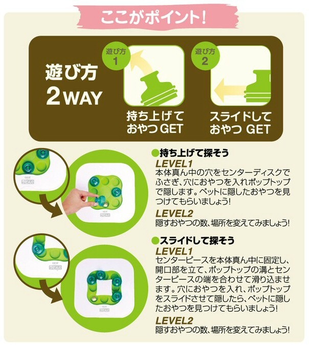 ラビんぐ IQチェス