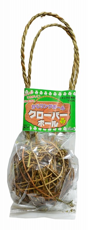 かじリングボール クローバーボール