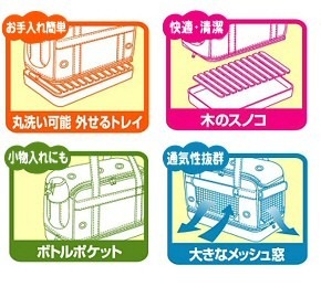 うさんぽバッグM ミルク