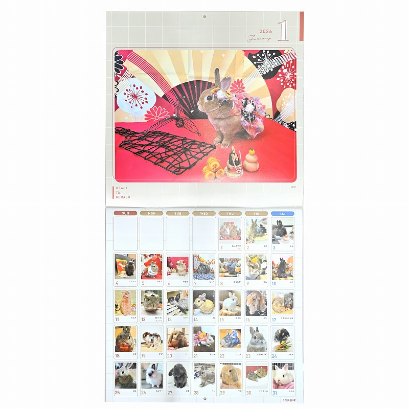 うさぎと暮らすカレンダー2026 | うさぎ専門店ラッキーハート- うさぎ