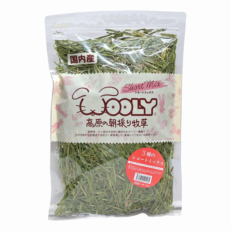 2025朝採り牧草「3種のショートミックス」70g