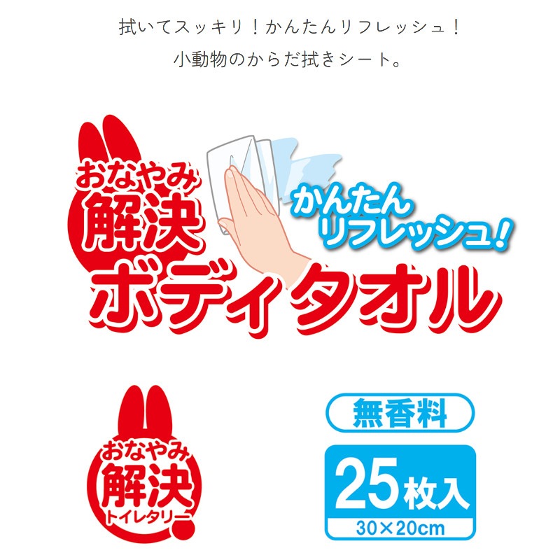 ささきさん タオルのみ パワプロ×にじさんじグッズ】応援タオル 笹木咲｜にじさんじ