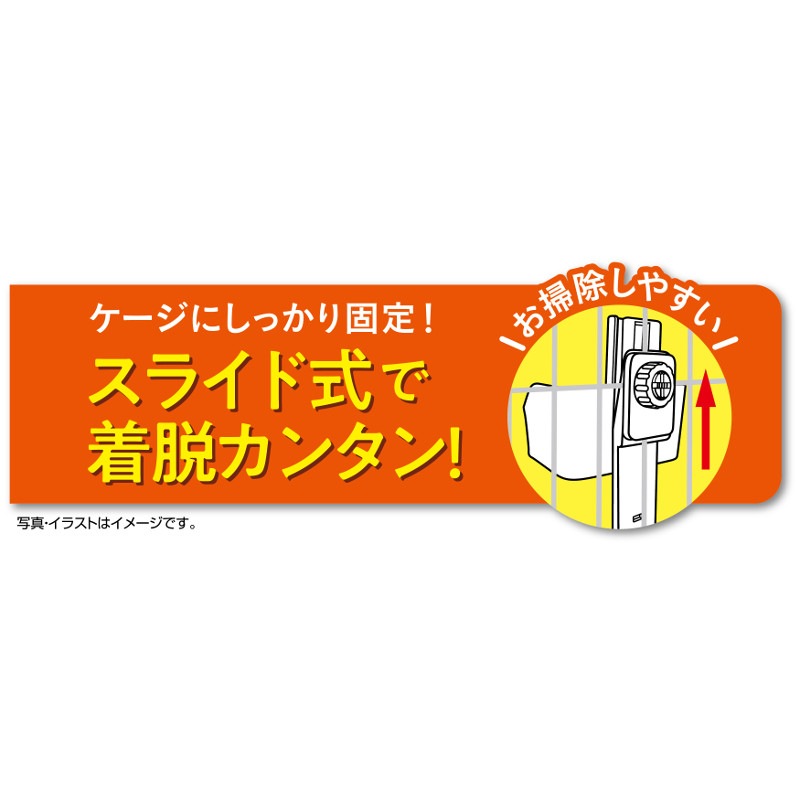 GEX 取付ラクラクフードフィーダー