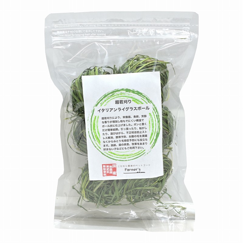 ウーリー　イタリアンライグラス2022 ウーリー イタリアンライグラス2022 ウーリー農園のペレット牧草