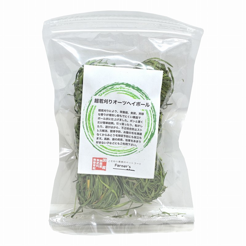 ファーマーズ 超若刈りオーツヘイボール 6個入り ※2025年10月収穫分