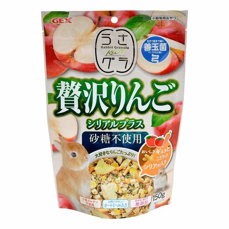 【うさぎどん※プロフ必読!!!専用】レターパックプラス 600 GEX うさグラ 贅沢りんご シリアルプラス 150g | うさぎ専門店ラッキー