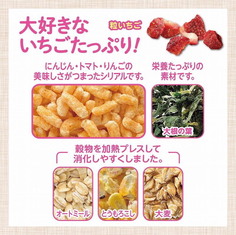 うさグラ 贅沢いちご シリアルプラス ( 150g ) : 爽快ドラッグ