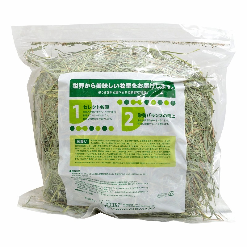 ウーリーのセレクト牧草「うーちゃーど」600g | うさぎ専門店