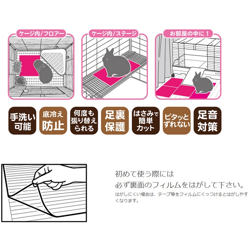 C24 イージーホームエボ60WH WS（ワイヤースノコ仕様） | うさぎ
