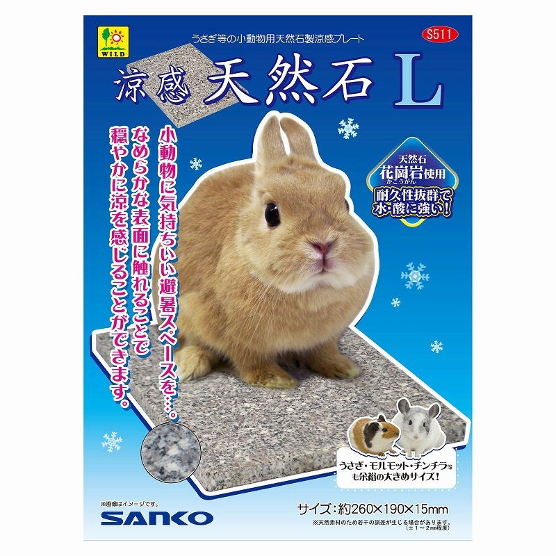 【一点物】ラリマー ハート＆鹿角うさぎ・フローライトねこちゃん天然石ブレスレット フローライト 猫 ネコ 彫刻 置物 種類お任せ (和猫) (販売単位