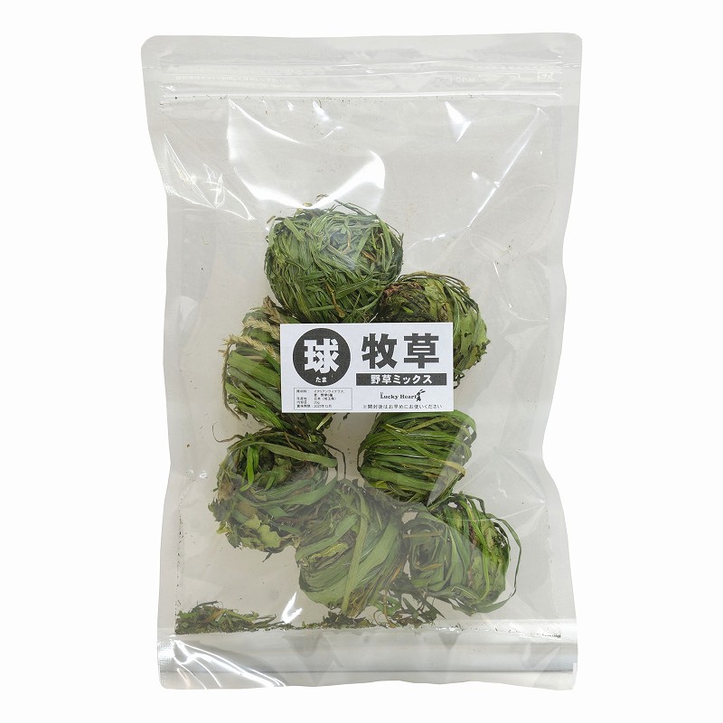 球（たま）牧草「野草ミックス」20g ※大きさと個数にバラツキがあります ※国産無農薬 ※袋が小さくなりました